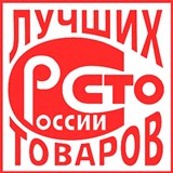 Дэнас - Вертебра Новинка (5 программ) купить в Звенигороде Дэнас официальный сайт denasolm.ru 