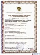 Дэнас официальный сайт denasolm.ru ДЭНАС-ПКМ (Детский доктор, 24 пр.) в Звенигороде купить