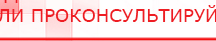 купить Одеяло лечебное многослойное ДЭНАС-ОЛМ-01 (140 см х 180 см) - Одеяло и одежда ОЛМ Дэнас официальный сайт denasolm.ru в Звенигороде